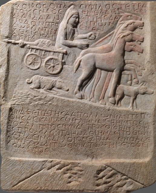 Funerary Stele for a Lovable Pig, Victim of a Traffic Accident, 2nd-3rd century AD, Marble, Edessa, site of Longos, Ephorate of Antiquities of Pella, AKA 1674. Photography Orestis Kourakis. 